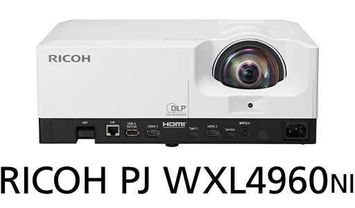 画像：RICOH PJ WXL4960NI